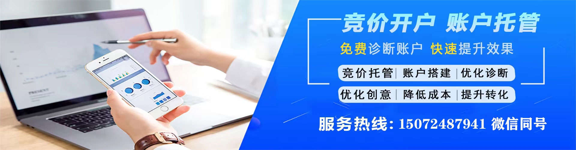 田家庵sem投放