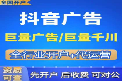 推广开户费用预算技巧