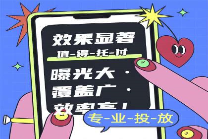 百度推广的竞价排名机制解析及优化建议