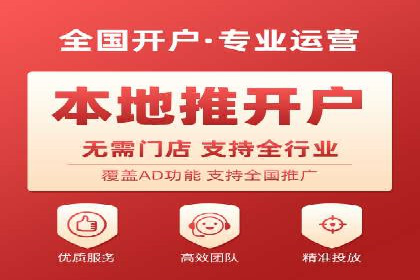 百度SEM代运营的优化策略与实战技巧分享